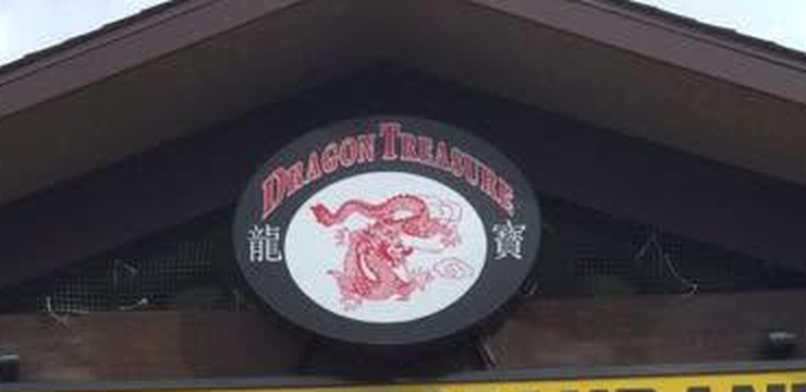 Dragon Treasure — the restaurant's own sign, Chinese Restaurant, Fruita CO